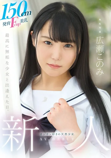 MUDR-241 jav