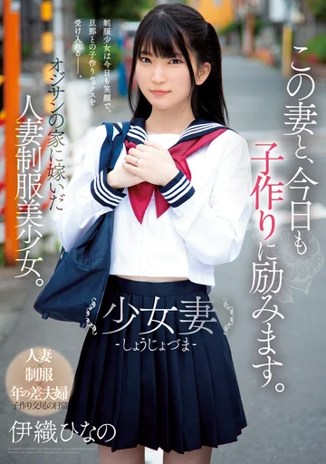 MUDR-242 jav