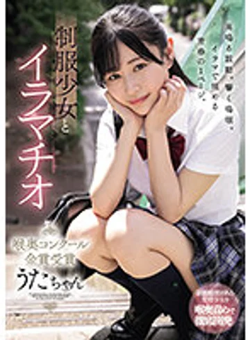 MUDR-256 jav