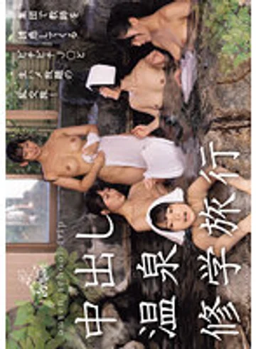 MUDR-259 jav