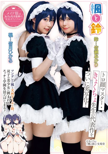MUDR-278 jav