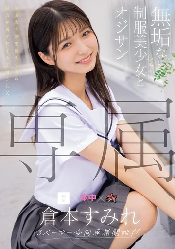 MUDR-283 jav