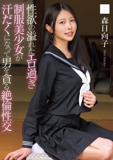 MUDR-286 jav