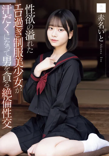 MUDR-287 jav
