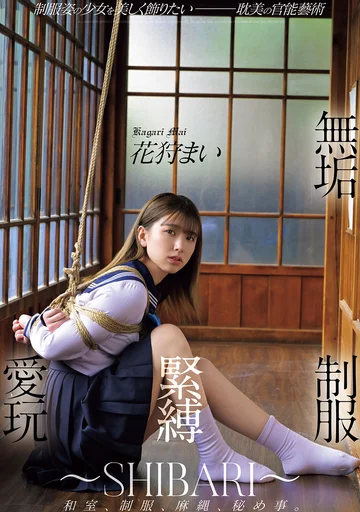MUDR-294 jav