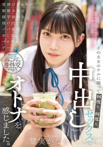 MUDR-301 jav
