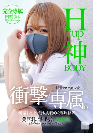 MUDR-302 jav