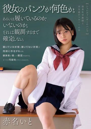 MUDR-303 jav