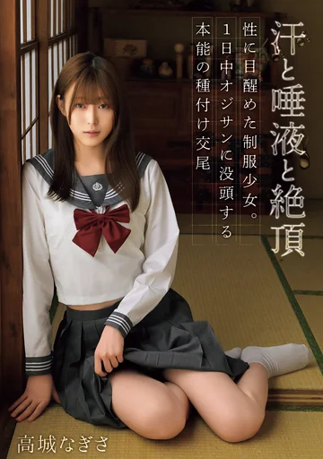 MUDR-308 jav