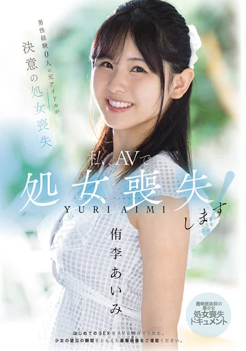 MUDR-310 jav