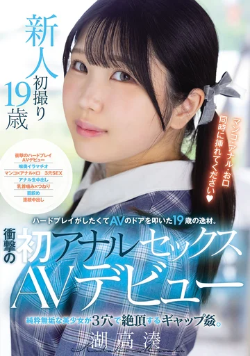 MUDR-311 jav