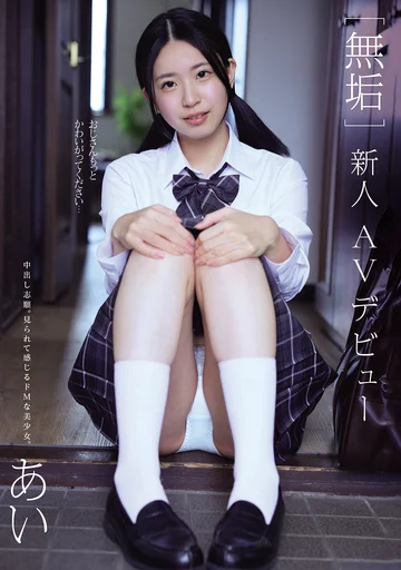 MUDR-312 jav