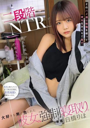 MUDR-313 jav