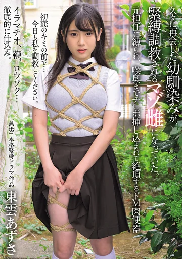 MUDR-315 jav