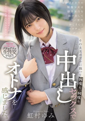 MUDR-316 jav