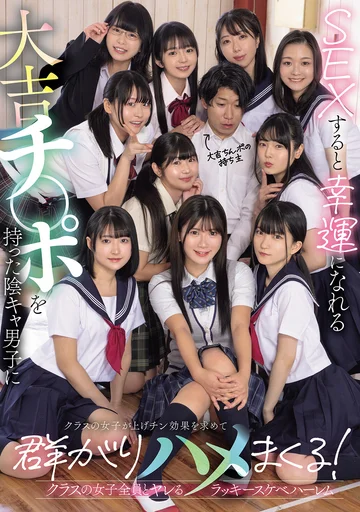 MUDR-318 jav
