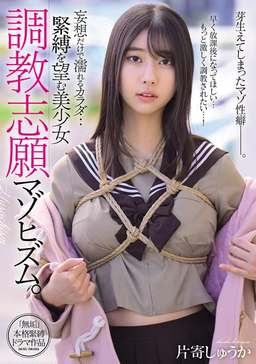 MUDR-320 jav