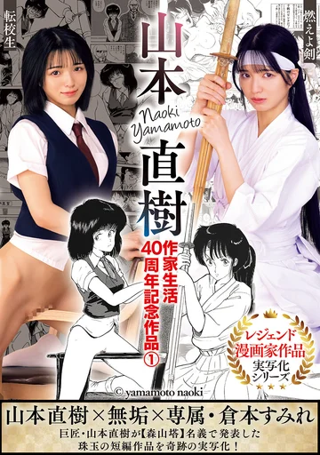 MUDR-325 jav