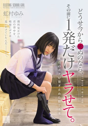 MUDR-329 jav