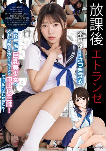 MUDR-334 jav