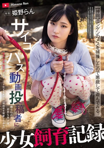 MUDR-335 jav