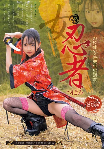 MUDR-340 jav