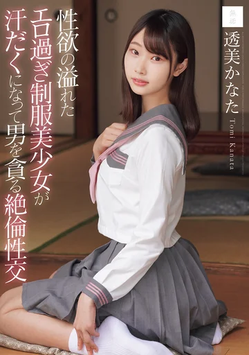 MUDR-344 jav