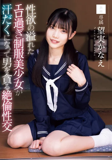MUDR-349 jav