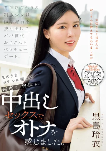 MUDR-351 jav