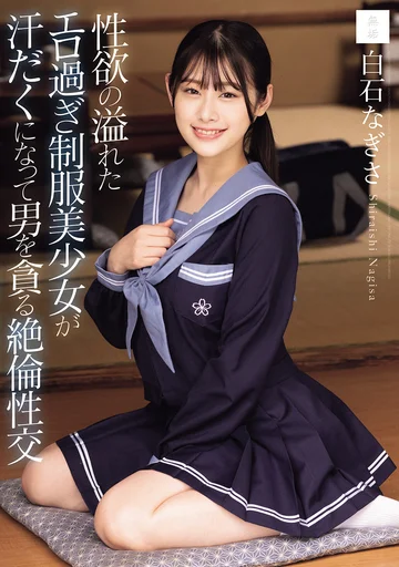 MUDR-358 jav