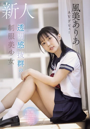 MUDR-359 jav