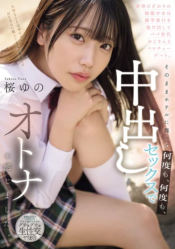 MUDR-364 jav