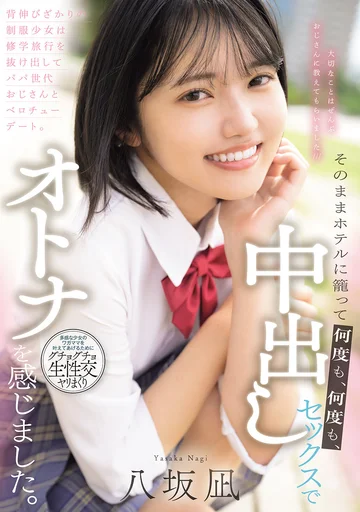 MUDR-365 jav