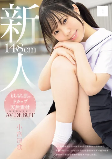 MUDR-372 jav