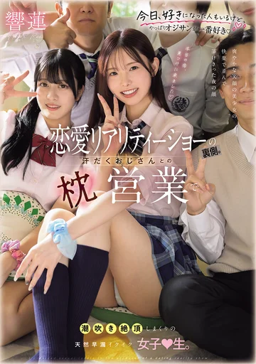 MUDR-374 jav