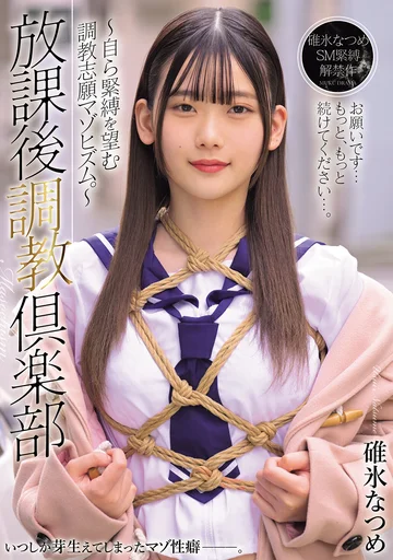 MUDR-376 jav