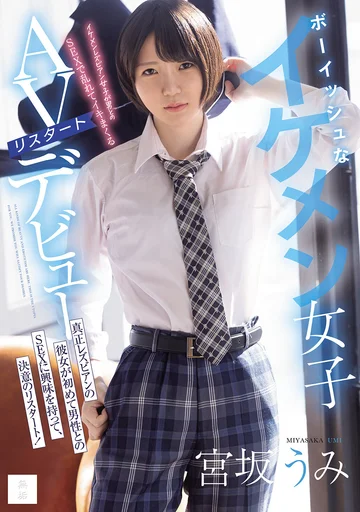 MUDR-385 jav