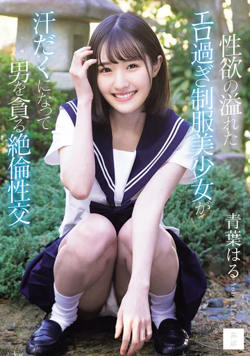 MUDR-394 jav
