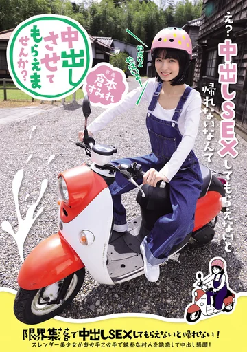 MUDR-401 jav