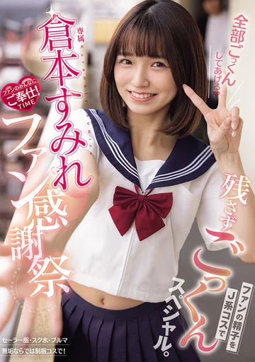 MUDR-403 jav