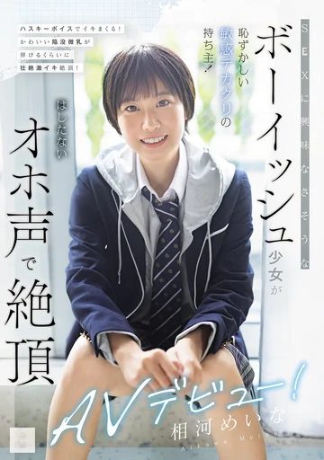 MUDR-407 jav