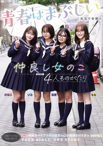 MUDR-409 jav