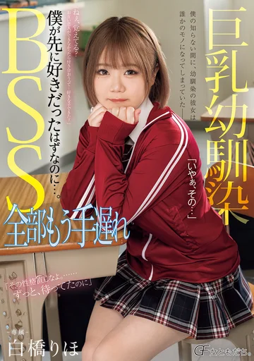 MUFR-001 jav