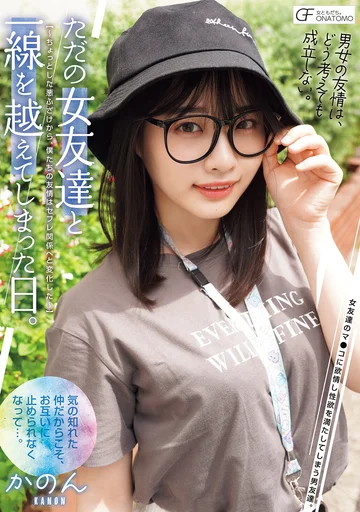 MUFR-002 jav