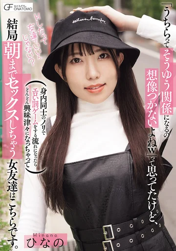 MUFR-003 jav