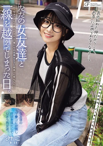 MUFR-004 jav