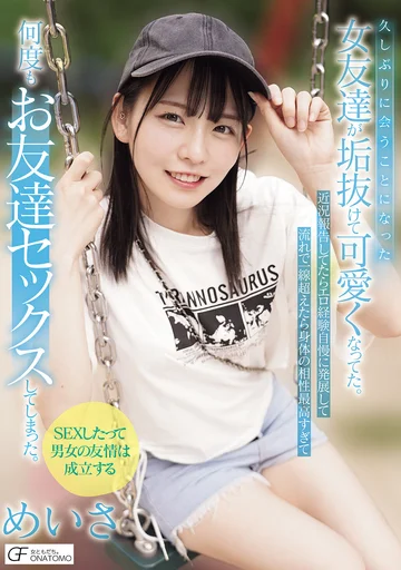 MUFR-007 jav