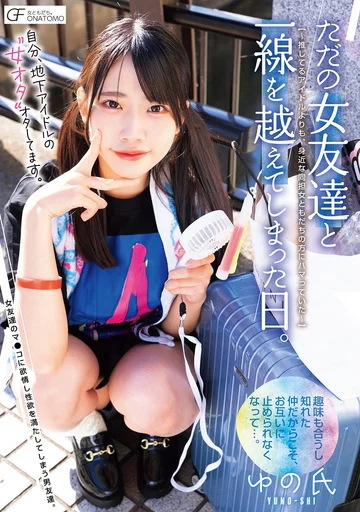 MUFR-008 jav