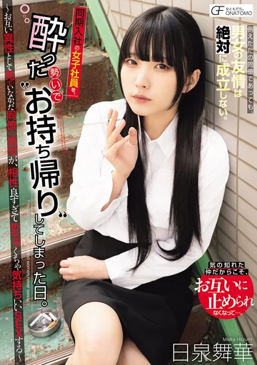 MUFR-009 jav