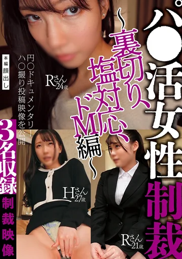 MUGE-0004 jav
